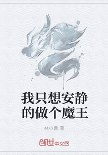 ��ֻ�밲��������ħ��