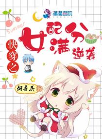 �촩֮Ů��������Ϯ