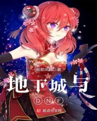 ���³���DNF