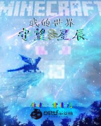 �ҵ����硪�������ǳ�
