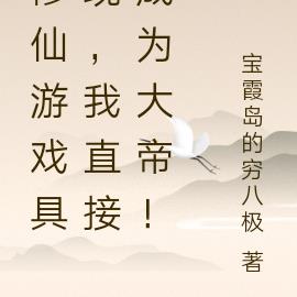 ������Ϸ���֣���ֱ�ӳ�Ϊ��ۣ�