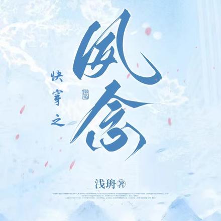 �촩֮����