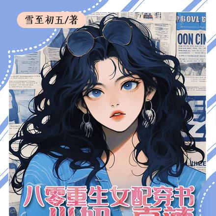 ��������Ů�䴩�飬��С椿�����