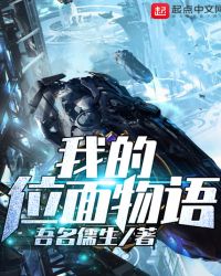 �ҵ�λ������