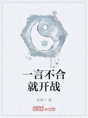 һ�Բ��ϾͿ�ս
