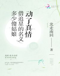 ����ɵ�����׷�ǵ����嶯������