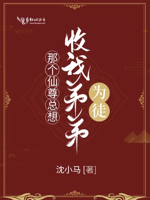 �Ǹ������������ҵܵ�Ϊͽ