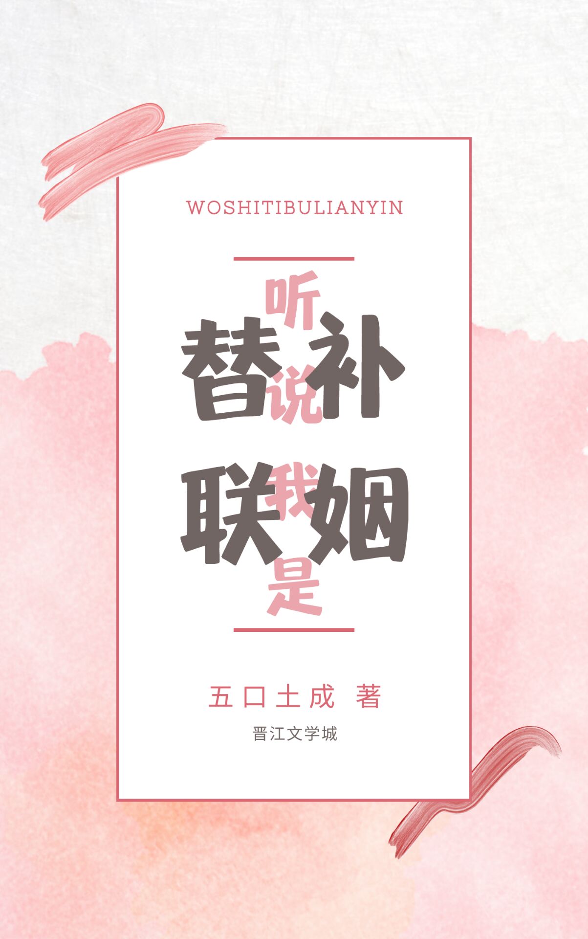��˵�����油����