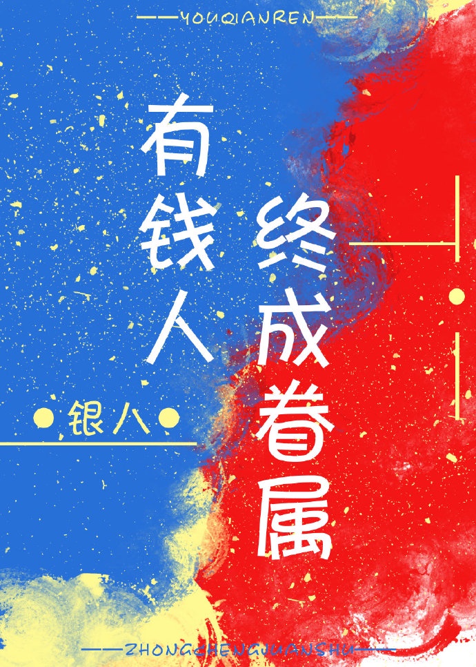 ��Ǯ���ճɾ���