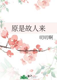 ԭ�ǹ�����
