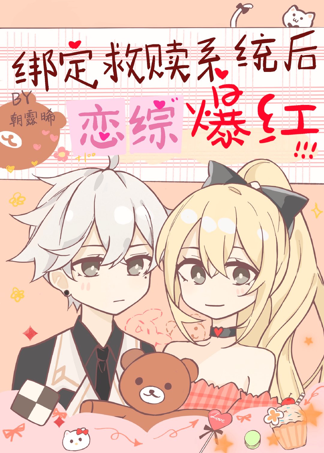 �󶨾���ϵͳ�������۱���