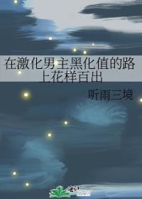 �ڼ��������ڻ�ֵ��·�ϻ����ٳ�