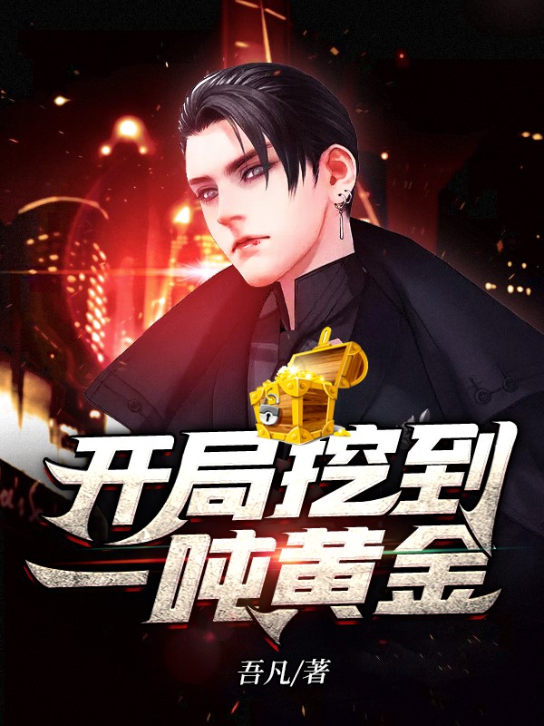 �����ڵ�һ�ֻƽ�