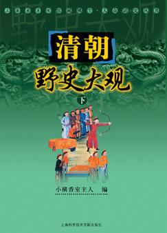 �峯Ұʷ���