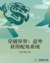 ��Խ��磺���������ϵͳ