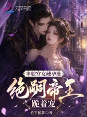 ���鹬Ů���жǣ����õ������ų�