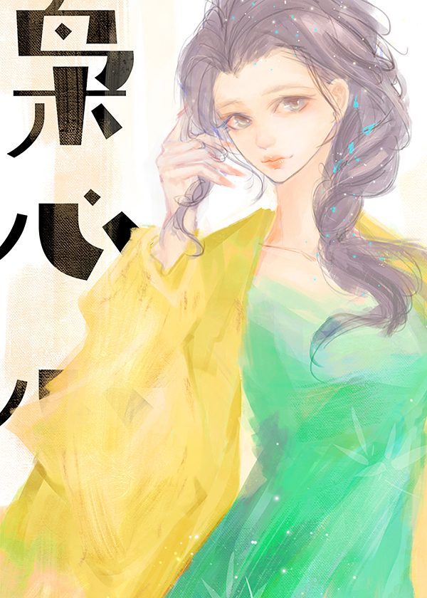 ��Ȼ��ʵ�������ֻ��Ҫ��Ը