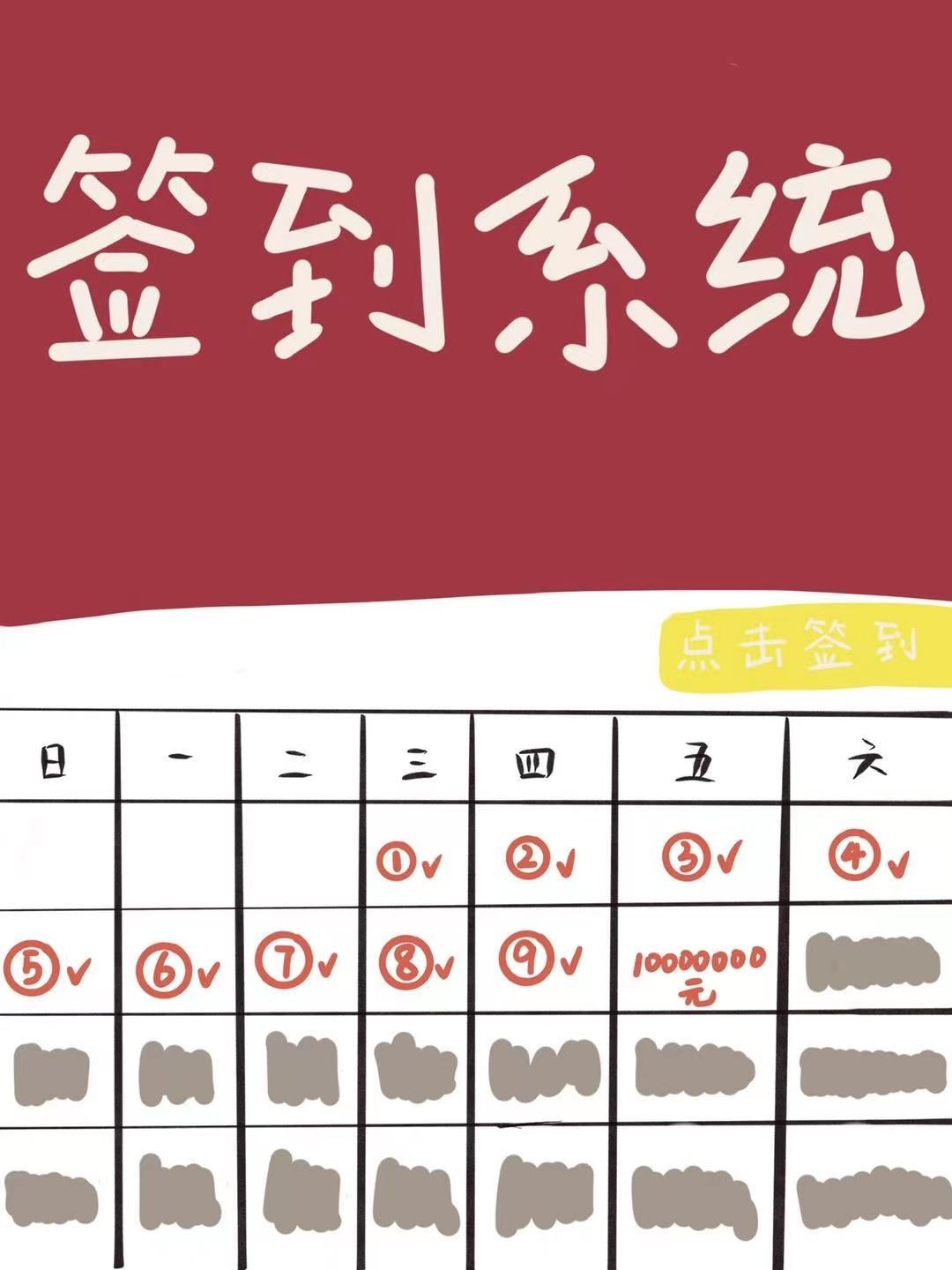 �ҿ�ǩ��ϵͳ��ӵ����