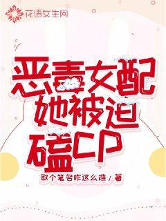 ��Ů�������ȿ�cp