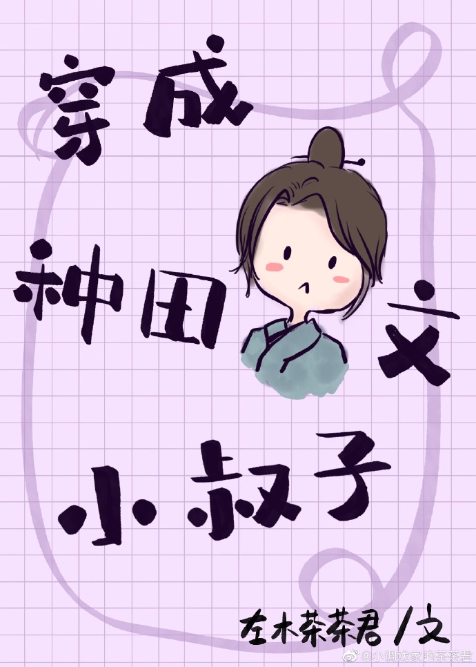 ����������С���ӣ��촩��