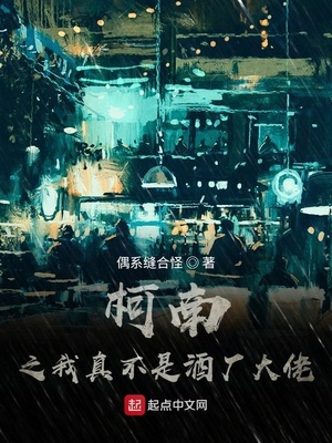 ����֮���治�ǾƳ�����