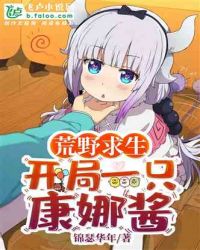 ��Ұ����������һֻ���Ƚ�