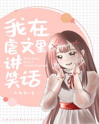 ����Ű���ｲЦ��[�촩]