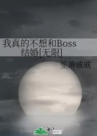 ����Ĳ����Boss���[����]