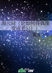 ���Ƽ䣨����ν�ż�����Ϲ�����