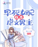 ����Ů�䷴ɱŰ������
