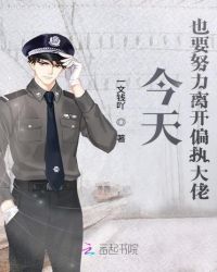 ����ҲҪŬ���뿪ƫִ����