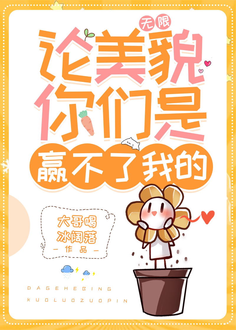 ����ò������Ӯ�����ҵ�[����]