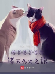 ��λ����Ů�����촫��֮��