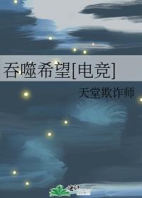 ����ϣ��[�羺]