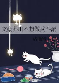 �ĺ��洨�������䶷��