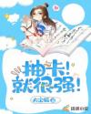 �鿨���ͺ�ǿ��