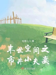 ĩ���ռ�֮�о�С����