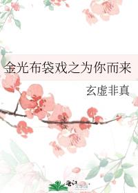 ��Ⲽ��Ϸ֮Ϊ�����
