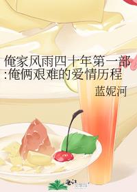 ���ҷ�����ʮ���һ��:�������ѵİ�������