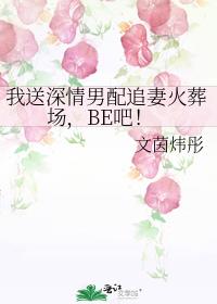 ������������׷�޻��᳡��BE�ɣ�
