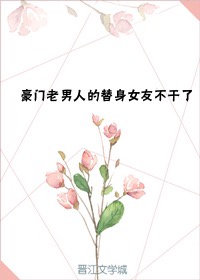 ���������˵�����Ů�Ѳ�����