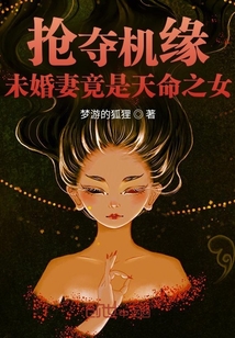 �����Ե��δ���޾�������֮Ů