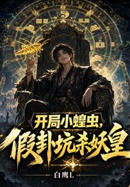 ����С�ȳ棬���Կ�ɱ����