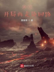 ���죺���������ֻ�·