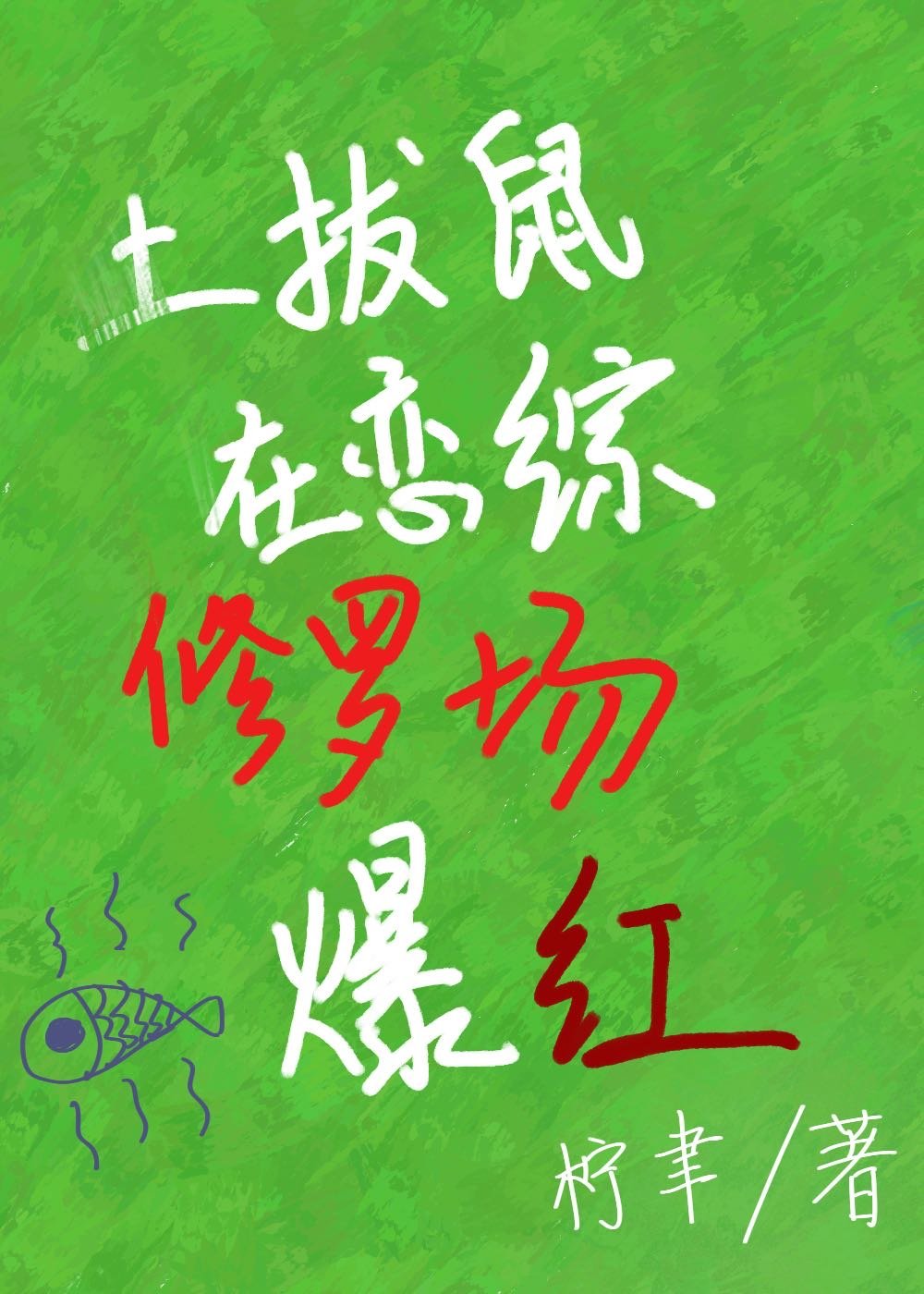 ���������������޳������㱬��