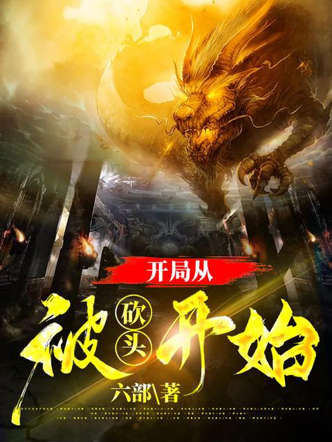 ���ִӱ���ͷ��ʼ