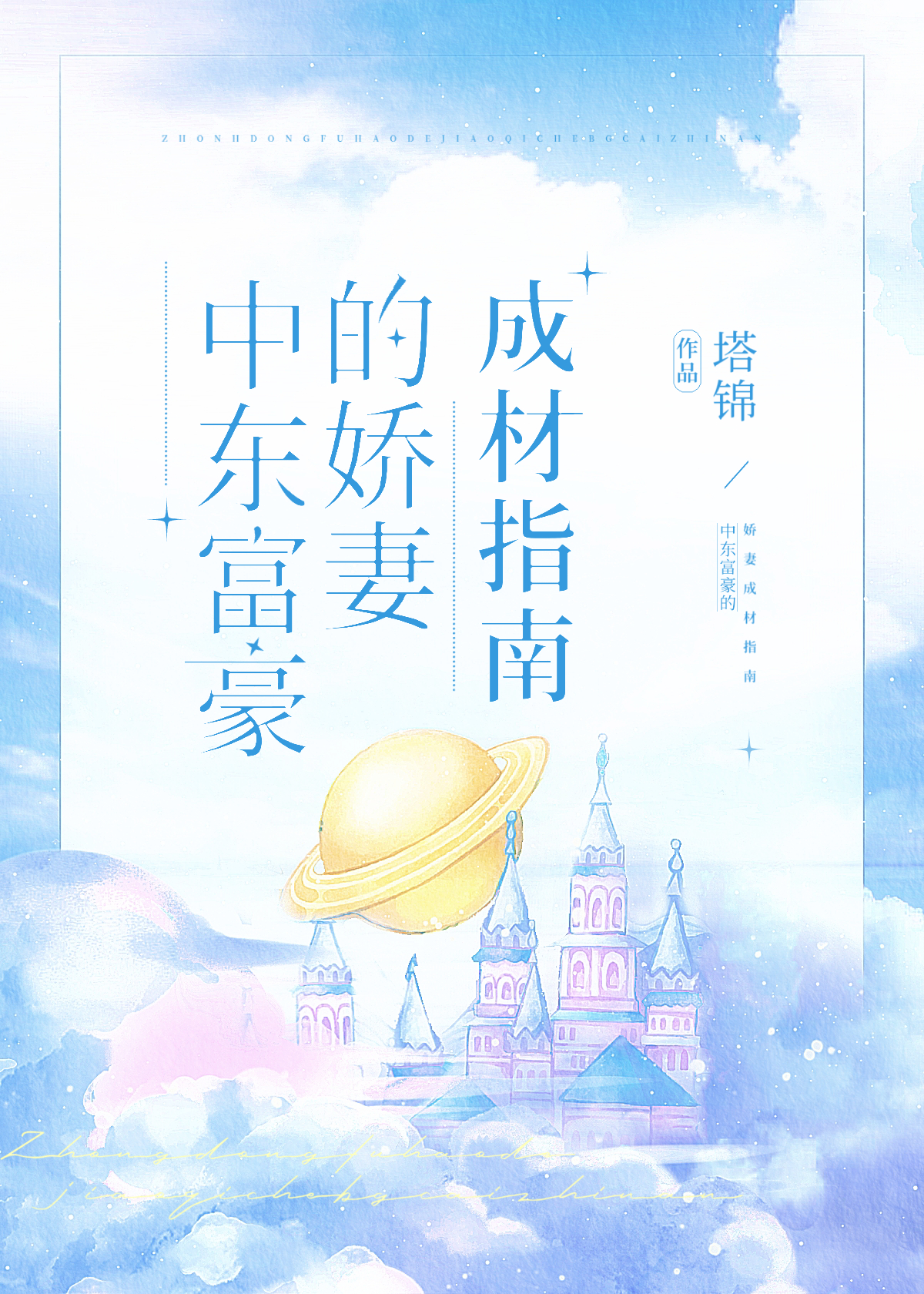 �ж������Ľ��޳ɲ�ָ��