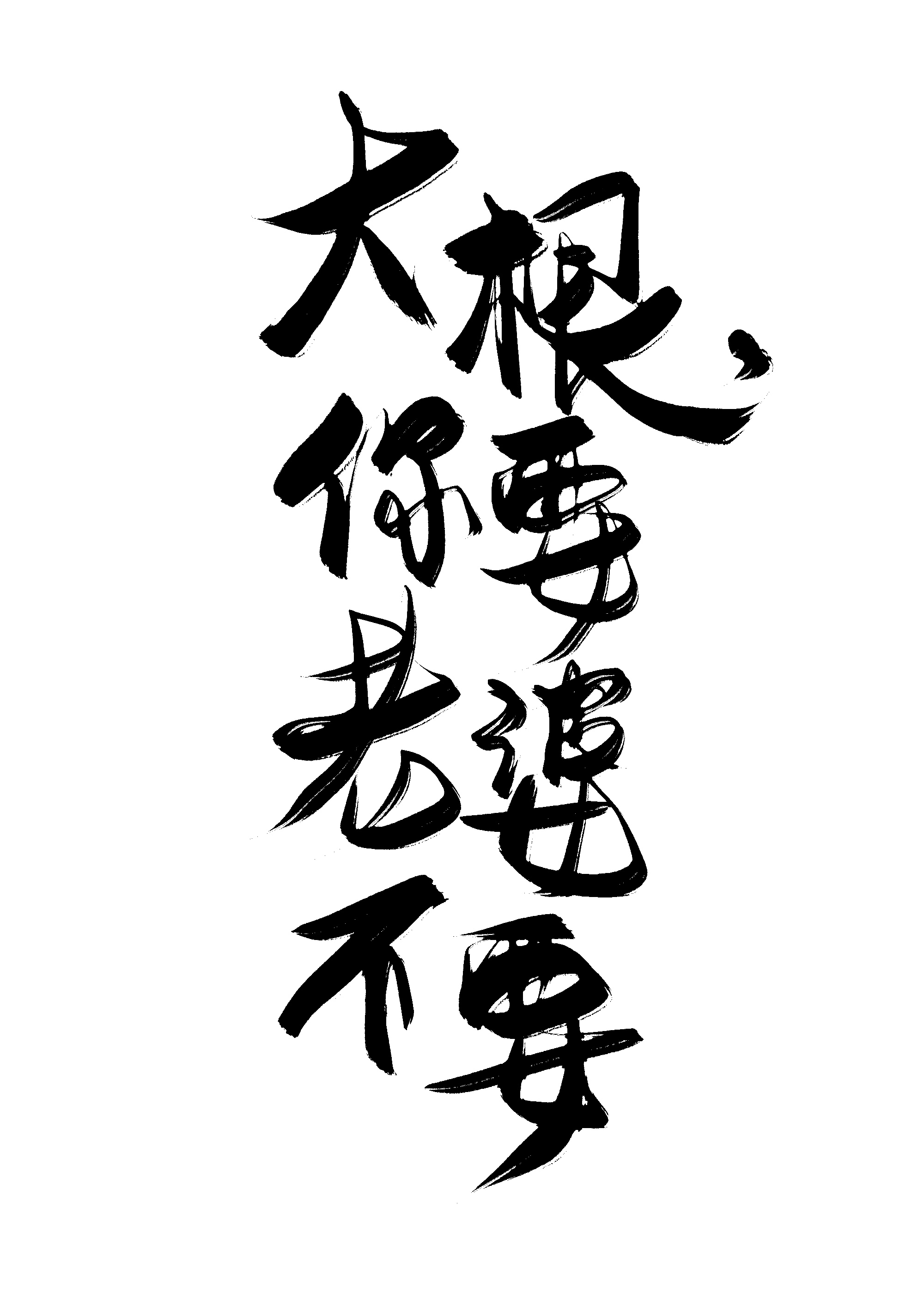 �޷���[����]