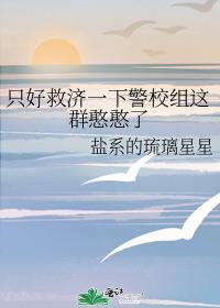 ֻ�þȼ�һ�¾�У����Ⱥ������