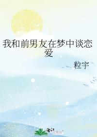 �Һ�ǰ����������̸����
